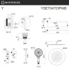 Душевой комплект с ручным и тропическим душем WHITECROSS Y YSET04TOPNIB никель брашированный