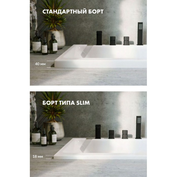 Акриловая ванна WHITECROSS Wave Slim "RELAX" 0111.150070.100.RELAX.CR 150х70 белая глянецевая/хром