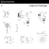Душевой комплект с изливом WHITECROSS Y YSET07TOPGM графит