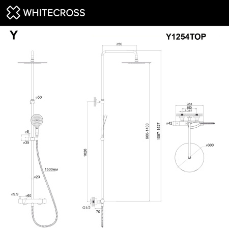 Душевая стойка с термостатом WHITECROSS Y Y1254TOPBL черный матовый