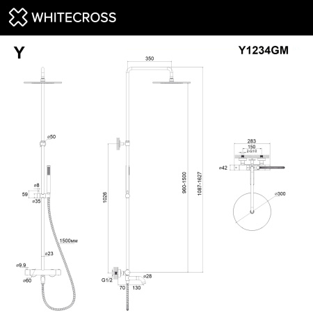 Душевая стойка с изливом и термостатом WHITECROSS Y Y1234GM графит